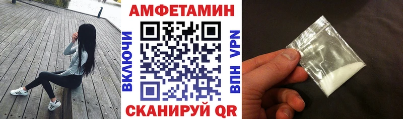 где купить наркоту  Заозёрный  Amphetamine Premium 