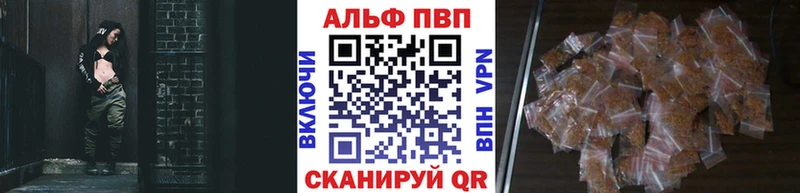 MEGA как зайти  дарнет шоп  Заозёрный  Alfa_PVP крисы CK 