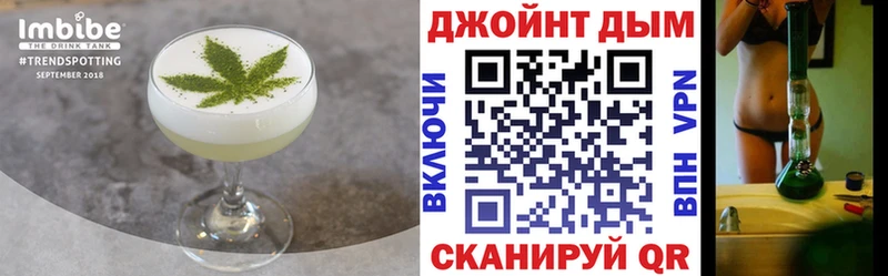 Cannafood конопля  Заозёрный 