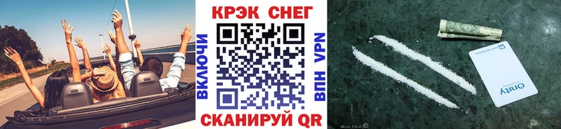 КОКАИН Columbia  купить наркоту  MEGA как войти  Заозёрный 