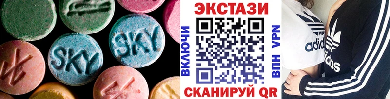 купить наркотик  Заозёрный  Экстази TESLA 