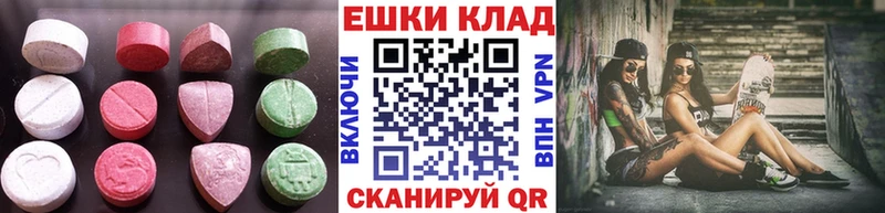 Экстази 280мг Заозёрный