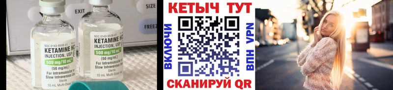 наркотики  Заозёрный  КЕТАМИН VHQ 