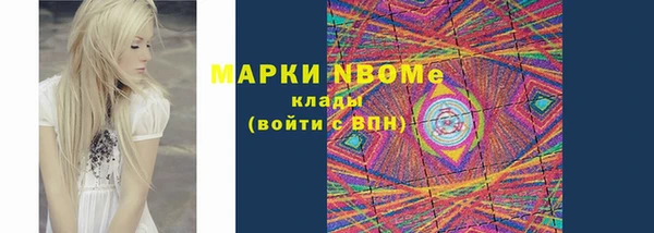 сатива Наволоки