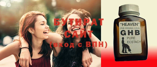 молекула духа Аркадак
