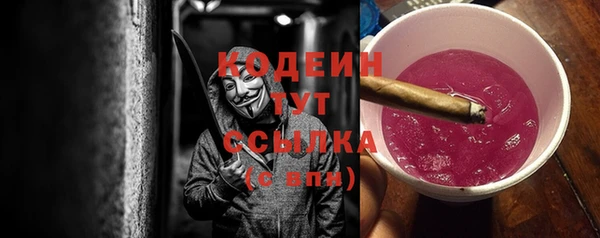 кокаин премиум Навашино