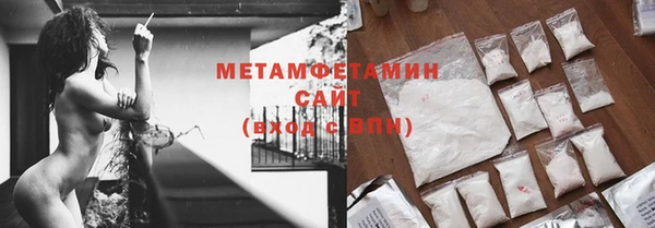 сатива Наволоки