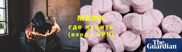кокаин премиум Навашино