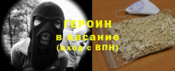 кокаин премиум Навашино
