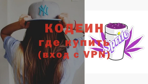 сатива Наволоки