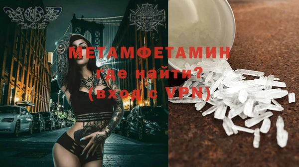 кокаин премиум Навашино