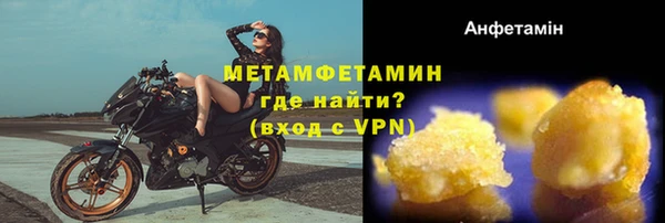 кокаин премиум Навашино