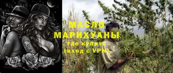 мет Михайловка