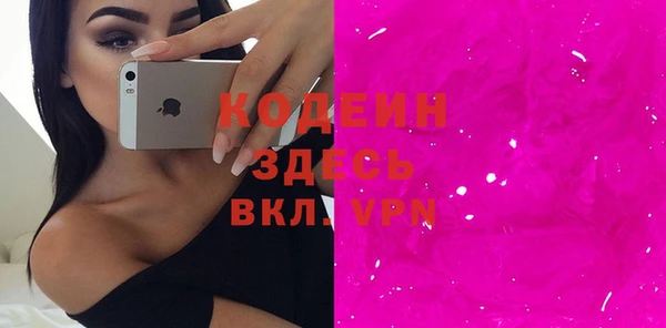 сатива Наволоки