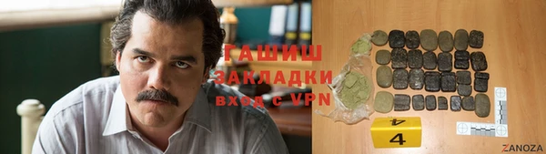 соль курить ск Михайловск