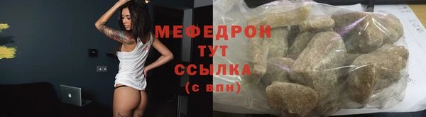 кокаин премиум Навашино