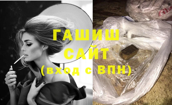 сатива Наволоки
