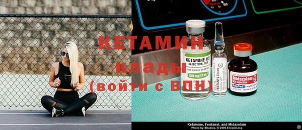 кокаин Арсеньев