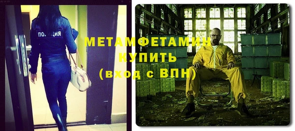 кокаин премиум Навашино