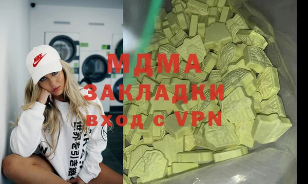 кокаин премиум Навашино