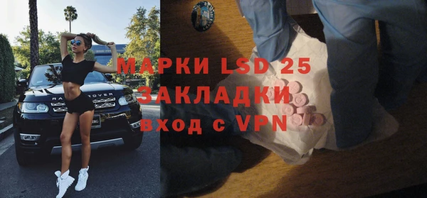 сатива Наволоки