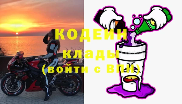 сатива Наволоки