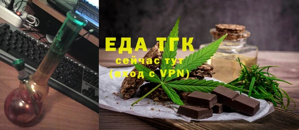 кокаин премиум Навашино