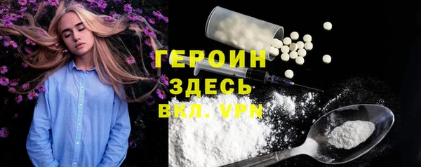 кокаин премиум Навашино