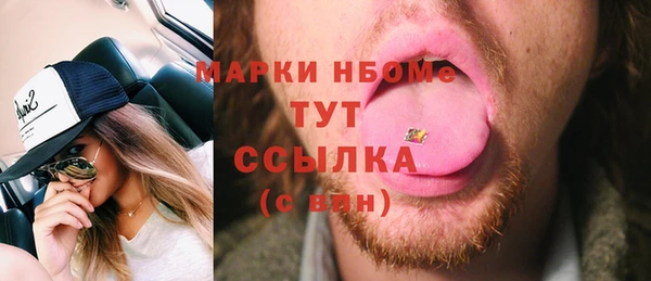 кокаин премиум Навашино