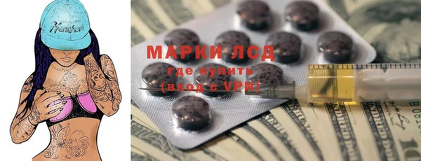 сатива Наволоки