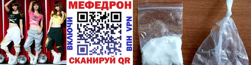 МЕФ кристаллы  цены наркотик  площадка как зайти  Заозёрный 
