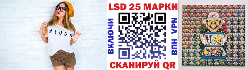Наркотические марки 1500мкг Заозёрный