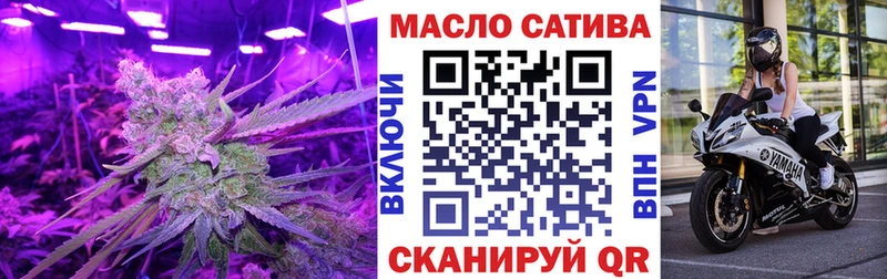 закладки  Заозёрный  ТГК THC oil 